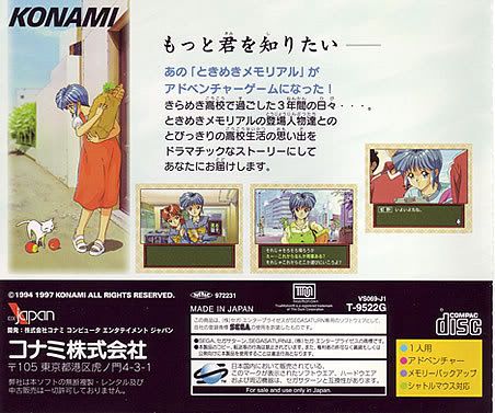 Tokimeki Memorial Drama Series Vol. 1 Sega Saturn Japan Import